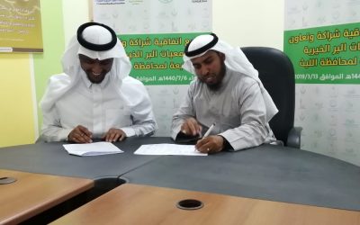 توقيع شراكة مجتمعية بين جمعية جذم وجمعية تنمية القرى