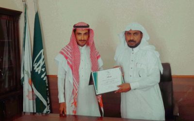 تكريم بعض من اعضاء الجمعية الفعالين