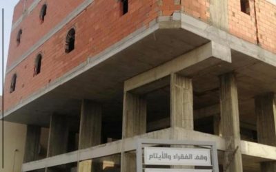 ما تم إنجازه في وقف الفقراء والأيتام