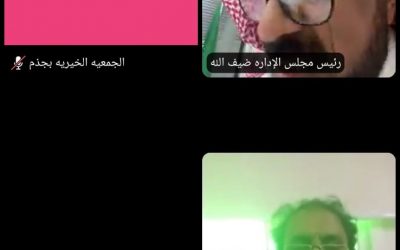 اجتماع الجمعية العمومية لاعتماد الميزانية لعام 2020م