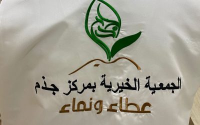 الزي الموحد للعاملين في الجمعية
